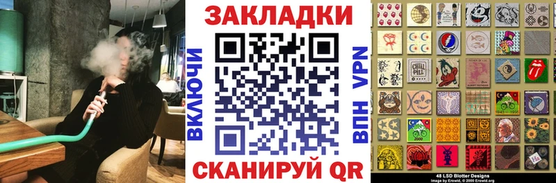 Как найти закладки Алейск МАРИХУАНА COCAIN АМФЕТАМИН ГАШ