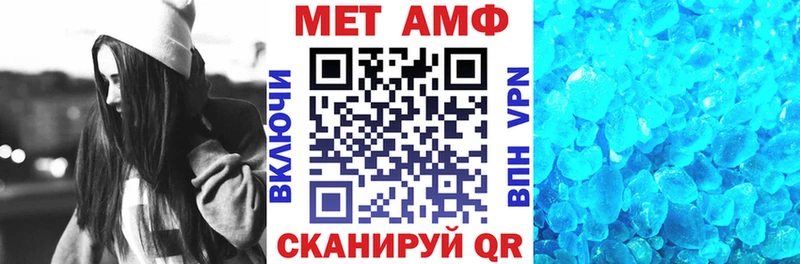 купить  цена  Алейск  Amphetamine Premium 