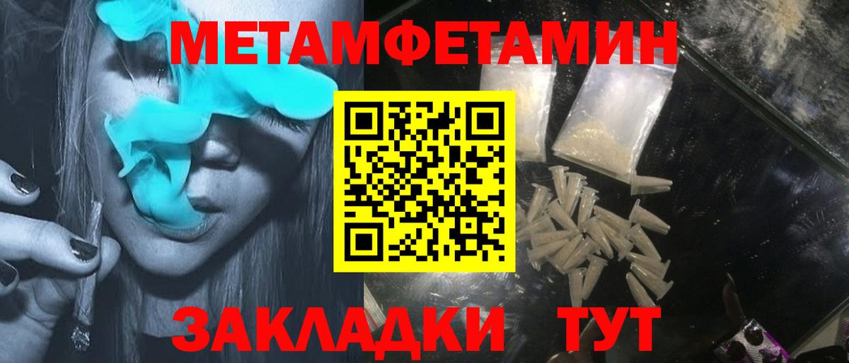 Алейск  Amphetamine  Вход с VPN  Амфетамин  Amphetamine Premium 