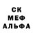 Печенье с ТГК конопля Crazy Fredd