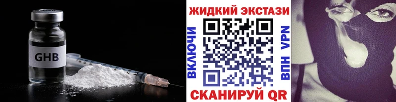 цены наркотик  Алейск  БУТИРАТ вода 