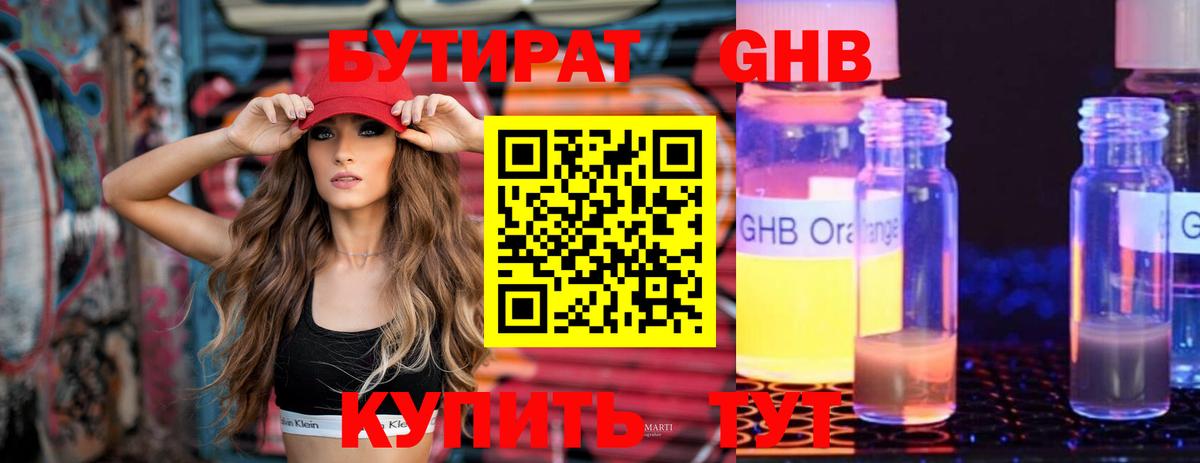 Купить наркоту  A-PVP СОЛЬ кристаллы  Алейск  Cocaine  Мефедрон кристаллы  МАРИХУАНА  ГАШ  Вход с VPN 