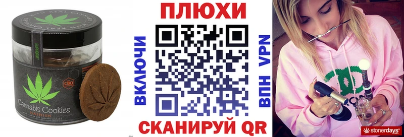 где найти Алейск Еда ТГК марихуана