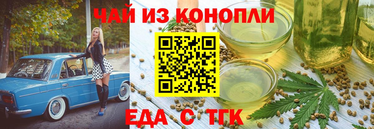 Алейск  Canna-Cookies марихуана  Вход с VPN 