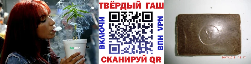ГАШИШ гашик  Алейск 