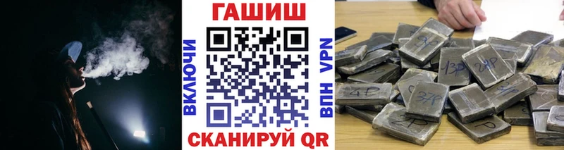 ГАШИШ Изолятор Алейск