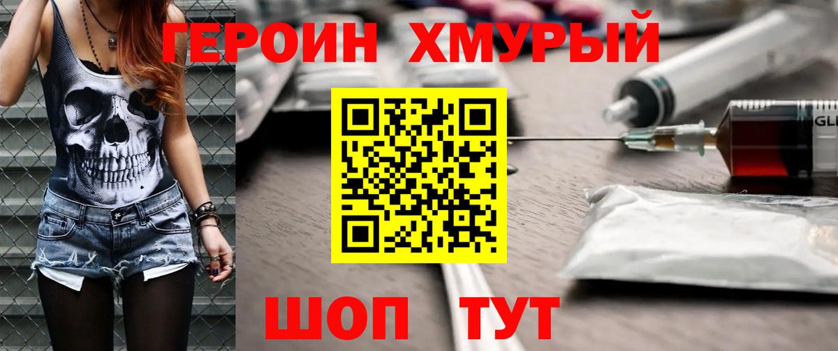 A-PVP Алейск