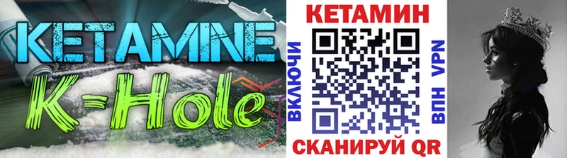 ОМГ ОМГ рабочий сайт  Алейск  КЕТАМИН ketamine 