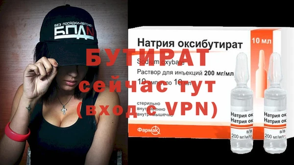 скорость mdpv Абдулино