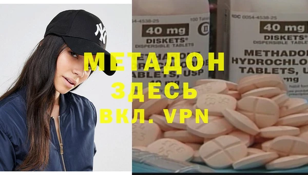 скорость mdpv Абдулино