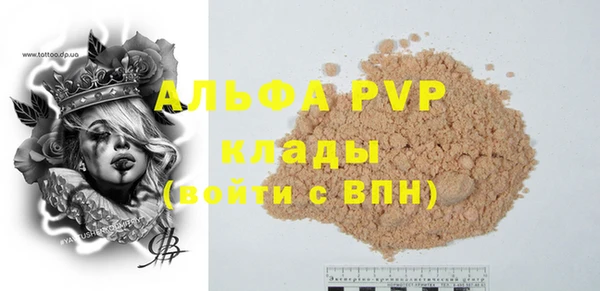 круглые Абинск