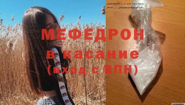 круглые Абинск