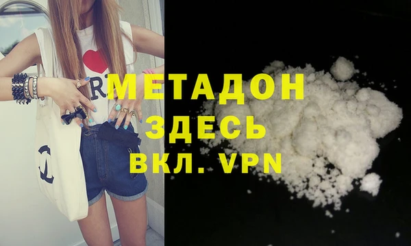 скорость mdpv Абдулино