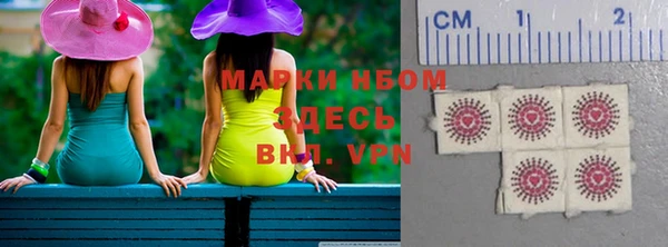 круглые Абинск