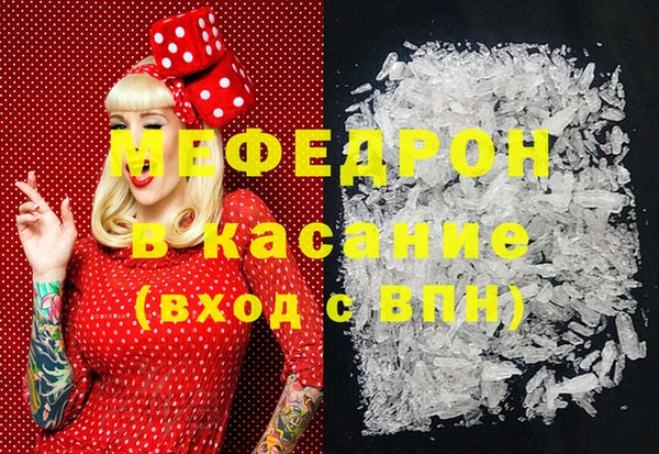 трава Козельск