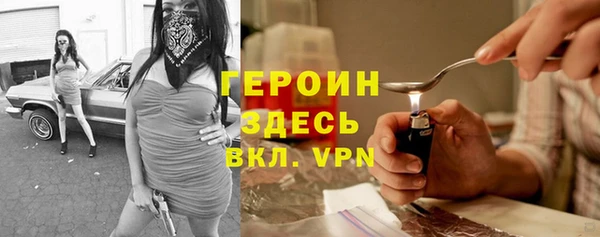 ПСИЛОЦИБИНОВЫЕ ГРИБЫ Абаза