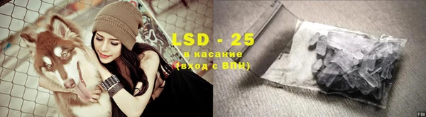 круглые Абинск