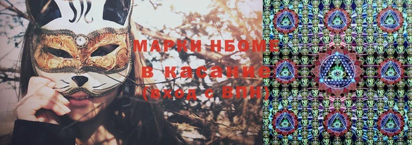 трава Козловка