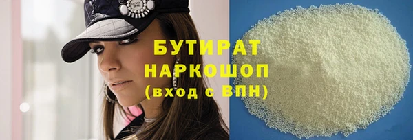 скорость mdpv Абдулино