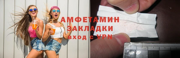 ПСИЛОЦИБИНОВЫЕ ГРИБЫ Абаза