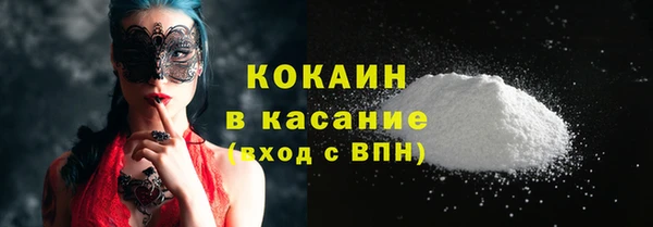 соль курить ск Протвино