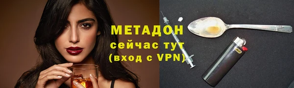 ПСИЛОЦИБИНОВЫЕ ГРИБЫ Абаза