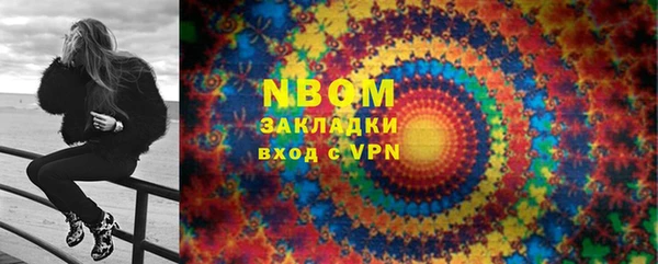 скорость mdpv Абдулино