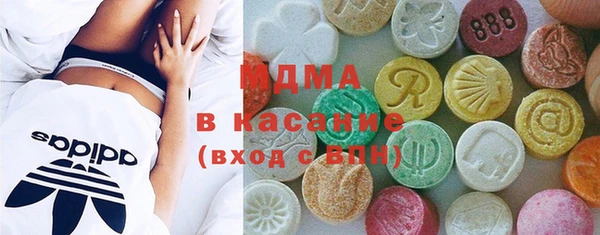 скорость mdpv Абдулино