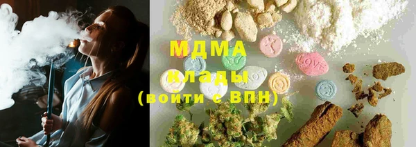 круглые Абинск