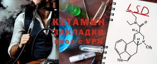 ПСИЛОЦИБИНОВЫЕ ГРИБЫ Абаза