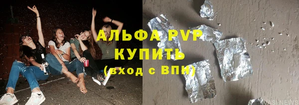 скорость mdpv Абдулино