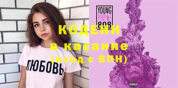 круглые Абинск