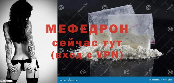 прущая мука Пролетарск
