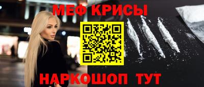 сатива Усть-Джегута