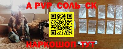 сатива Усть-Джегута