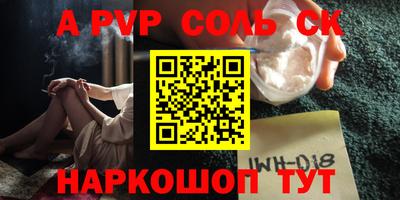 сатива Усть-Джегута