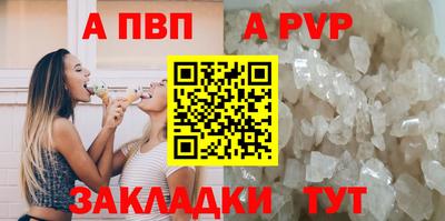 сатива Усть-Джегута