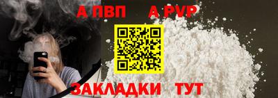 сатива Усть-Джегута