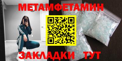 сатива Усть-Джегута