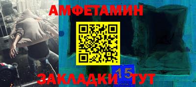 сатива Усть-Джегута