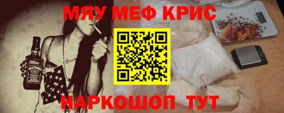сатива Усть-Джегута