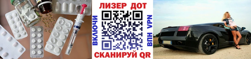 omg ONION Алейск LSD-25 экстази кислота