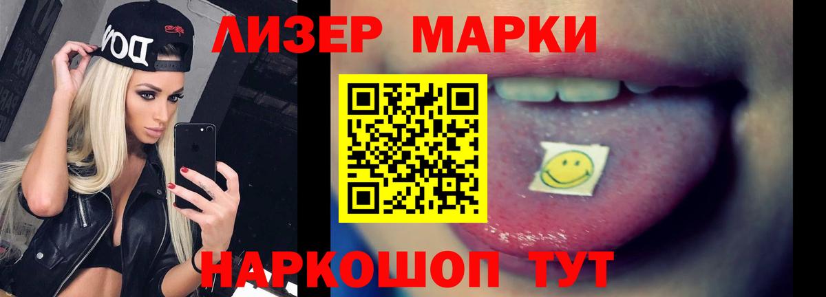 LSD-25 экстази ecstasy  Вход с VPN  Алейск  ЛСД экстази ecstasy 