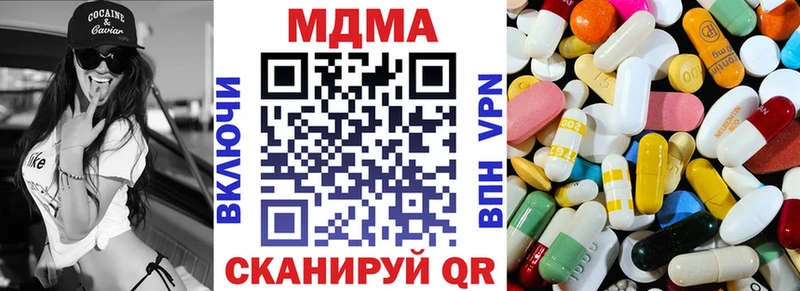 MDMA кристаллы  Алейск 
