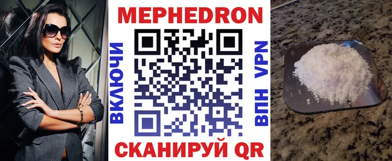 МЕФ VHQ  Алейск 