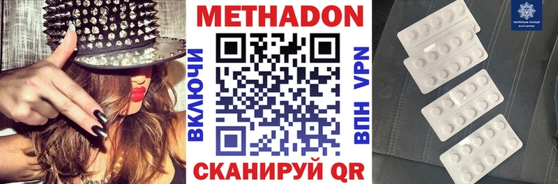 shop формула  Алейск  МЕТАДОН кристалл 