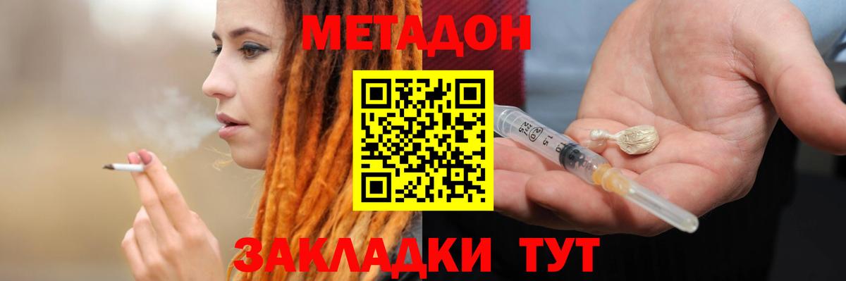 omg ссылки  Вход с VPN  Метадон белоснежный  Алейск  Метадон кристалл 