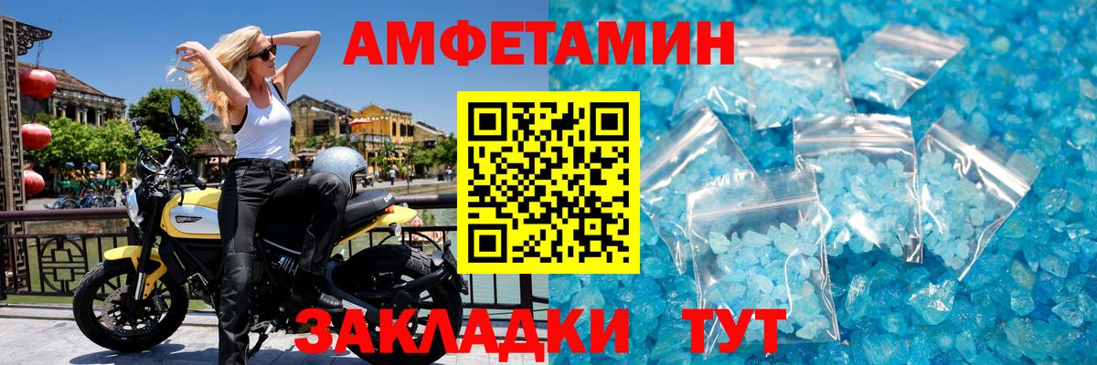 Первитин витя  Первитин витя  Алейск  Вход с VPN 