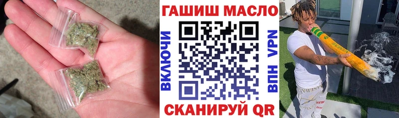 Дистиллят ТГК гашишное масло  наркота  Алейск 