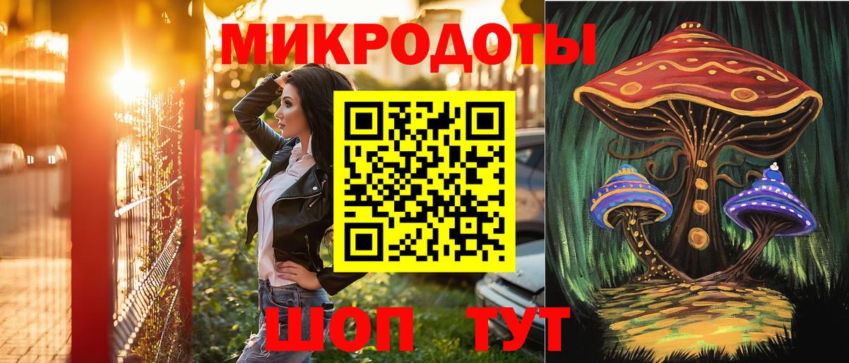 Алейск  Псилоцибиновые грибы мухоморы  Вход с VPN 